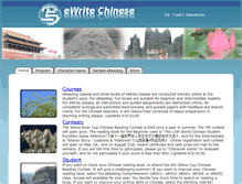 Tablet Screenshot of ewritechinese.com